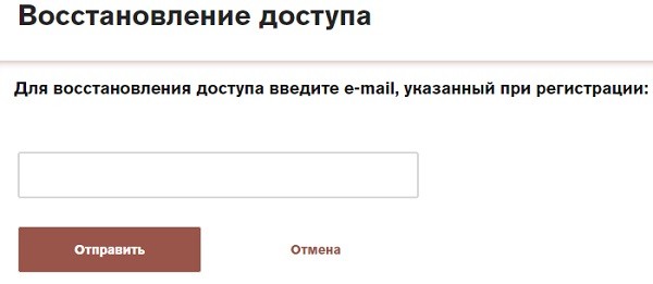 Личный кабинет ФРП Личный кабинет ФРП