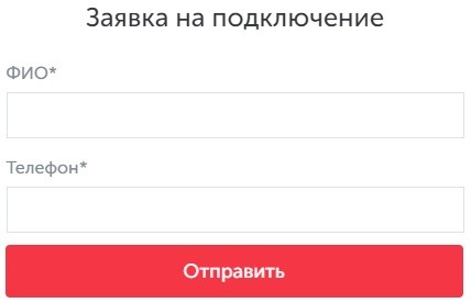 Личный кабинет «Цифровой диалог»: алгоритм для входа, возможности профиля Личный кабинет «Цифровой диалог»: алгоритм для входа, возможности профиля