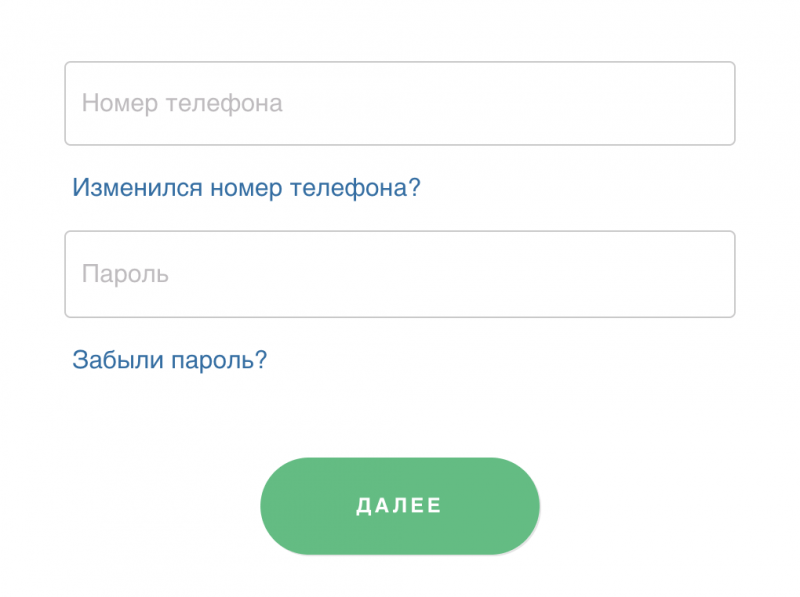 Как войти в личный кабинет Турбозайм и оформить займ онлайн на карту