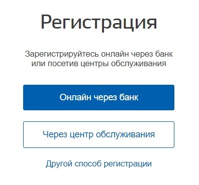 Росаккредитация &ndash; правила регистрации личного кабинета