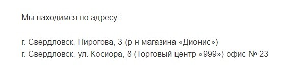 Личный кабинет Пульсар: инструкция для входа, возможности аккаунта