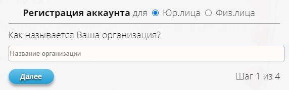 Личный кабинет Глобал Телеком: правила регистрации, преимущества компании