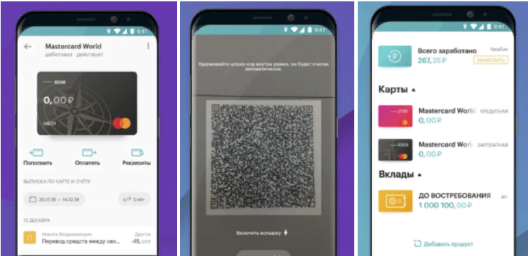 Как войти в личный кабинет интернет-банка Хлынов онлайн для физических и юридических лиц