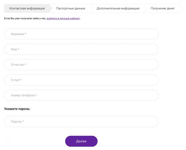 Планета КЭШ: вход в личный кабинет