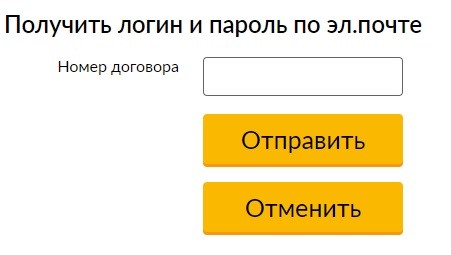 Личный кабинет Самарагорэнергосбыт: как регистрироваться и пользоваться юридическому лицу для организаций Личный кабинет Самарагорэнергосбыт: как регистрироваться и пользоваться юридическому лицу для организаций