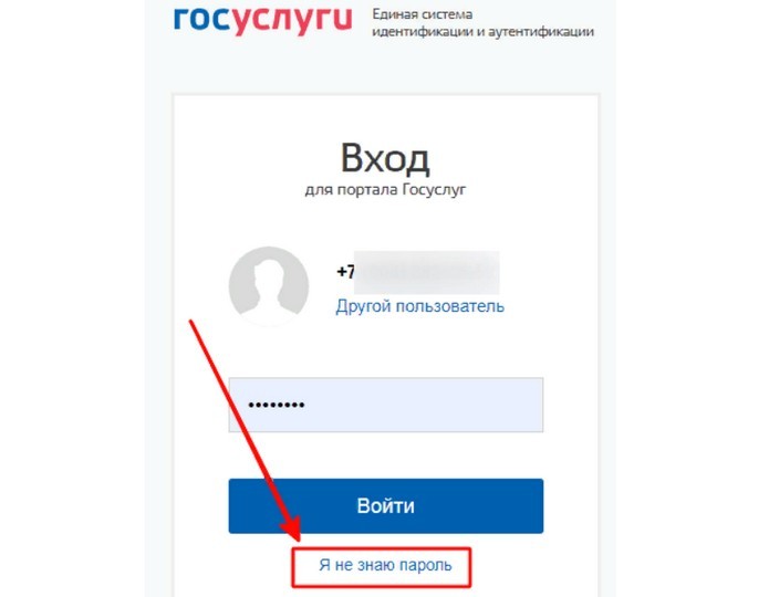 Как войти в личный кабинет ПФРФ физического и юридического лица