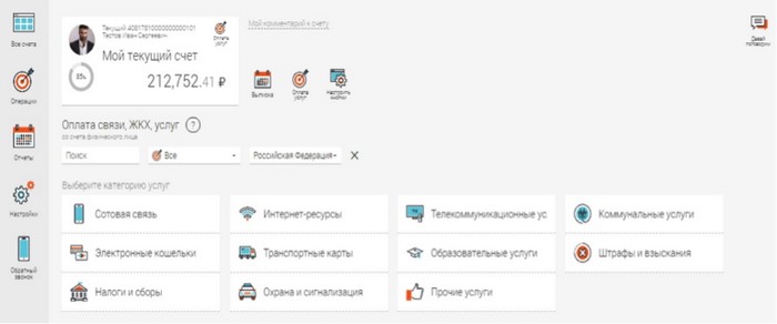 Как войти в личный кабинет Совкомбанка и карты Халва онлайн