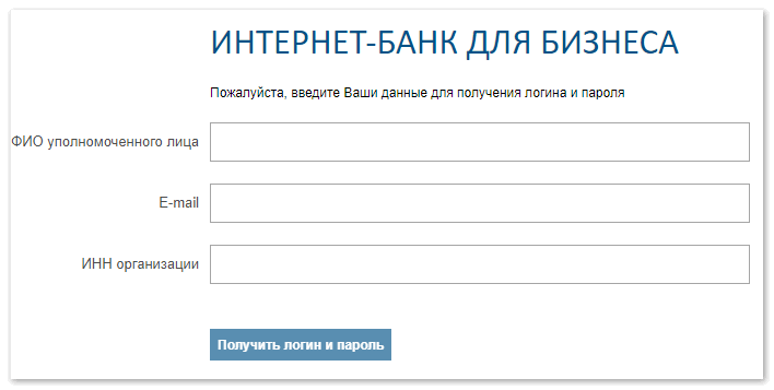 Как войти в личный кабинет СМП Банк Онлайн для физических и юридических лиц Как войти в личный кабинет СМП Банк Онлайн для физических и юридических лиц