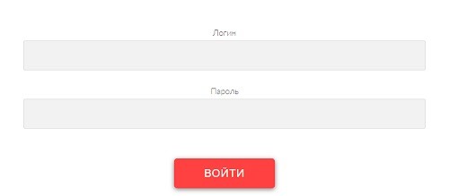 Личный кабинет на сайте компании СТТС: регистрация аккаунта, возможности системы