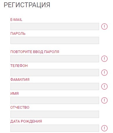 Личный кабинет на сайте tickets.spartak.com: инструкция по регистрации, функции аккаунта Личный кабинет на сайте tickets.spartak.com: инструкция по регистрации, функции аккаунта