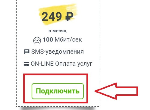 Личный кабинет Территория 42: инструкция для входа, возможности аккаунта