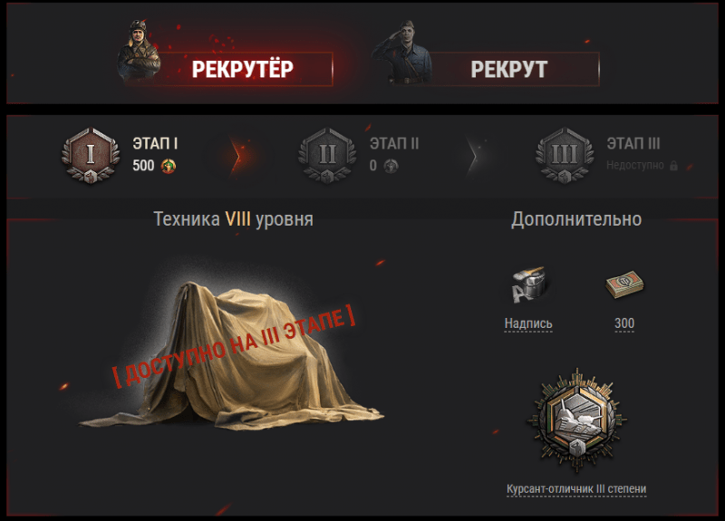 Как зарегистрироваться и войти в личный кабинет World of&nbsp;Tanks и играть в танки