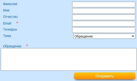 Личный кабинет Абаканэнергосбыт: регистрация, авторизация и особенности взаимодействия с сервисом
