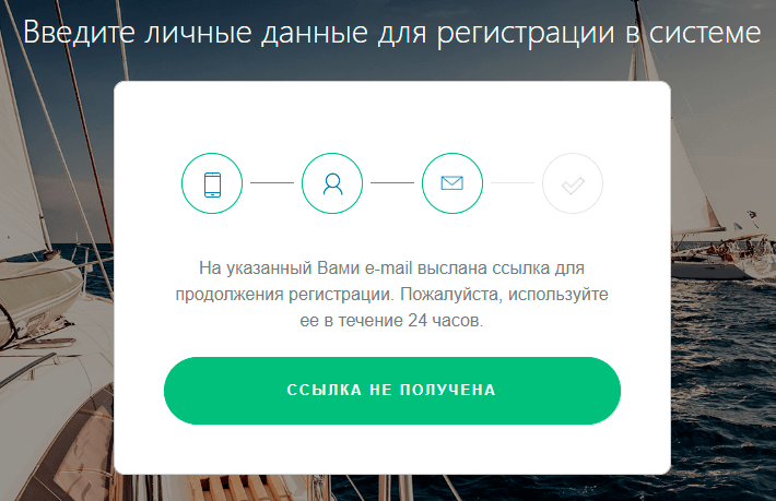 Как войти в личный кабинет Турбозайм и оформить займ онлайн на карту