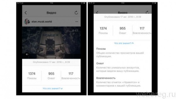 Как создать бизнес-аккаунт в Instagram Как создать бизнес-аккаунт в Instagram