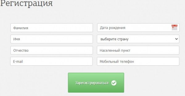 Личный офис на сайте НЛ Интернешнл: алгоритм регистрации, преимущества персонального профиля