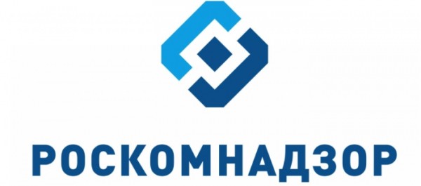 Роскомнадзор: регистрация и возможности личного кабинета