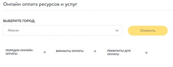 Личный кабинет СибГенКо: как зарегистрироваться, авторизоваться и пользоваться сервисом