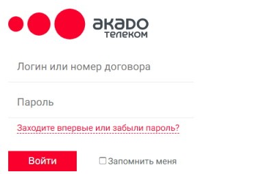 Личный кабинет Акадо телеком: правила регистрации, оплата услуг в режиме онлайн