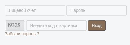Гусарская баллада &ndash; регистрация и управление личным кабинетом