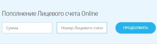 Личный кабинет Реутов телеком: правила регистрации, восстановление пароля
