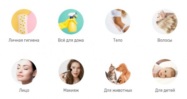 Личный кабинет &laquo;Улыбка радуги&raquo;: вход в аккаунт, возможности профиля