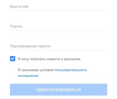 Online Test Pad: регистрация и вход в личный кабинет