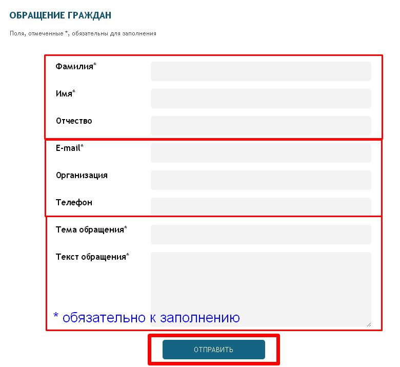 Как войти в личный кабинет МГУ им. Н. П. Огарева Саранск