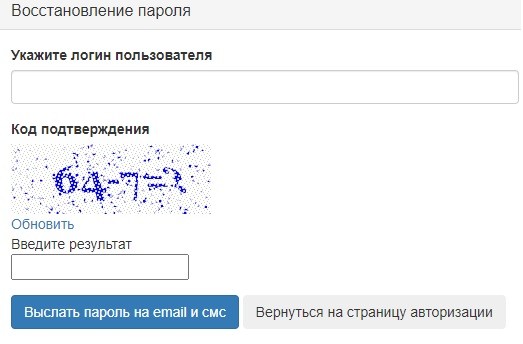 Личный кабинет Фонда содействия инновациям: регистрация и авторизация Личный кабинет Фонда содействия инновациям: регистрация и авторизация