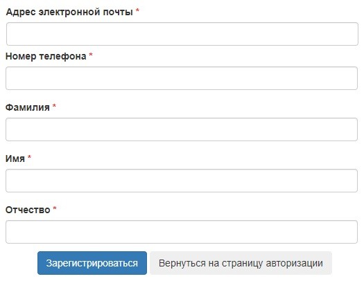 Личный кабинет Фонда содействия инновациям: регистрация и авторизация Личный кабинет Фонда содействия инновациям: регистрация и авторизация