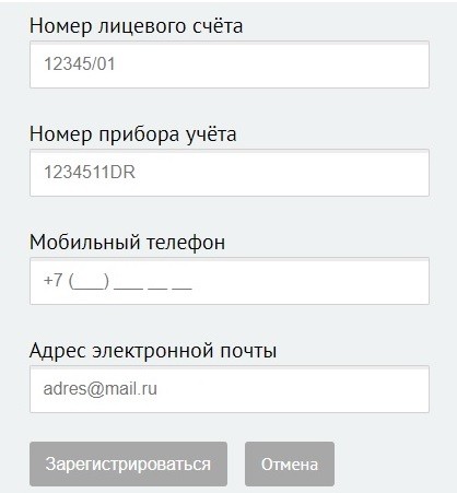 Личный кабинет Ставрополькоммунэлектро: алгоритм регистрации, разделы официального сайта