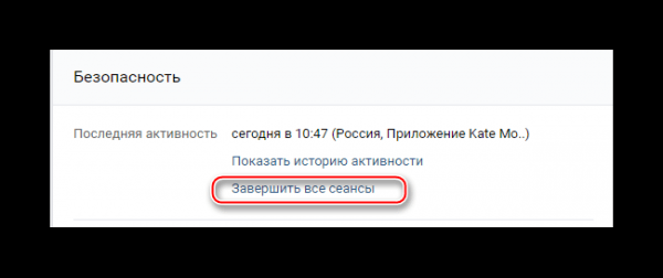 Восстановление аккаунта ВКонтакте Восстановление аккаунта ВКонтакте