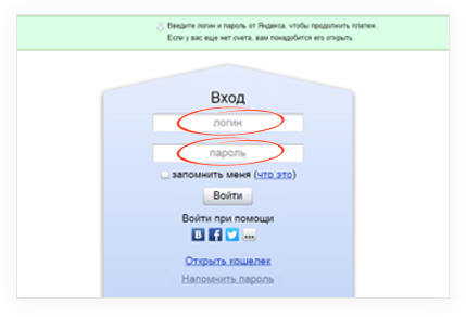 Как войти в личный кабинет Турбозайм и оформить займ онлайн на карту