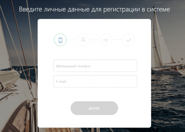 Как войти в личный кабинет Турбозайм и оформить займ онлайн на карту