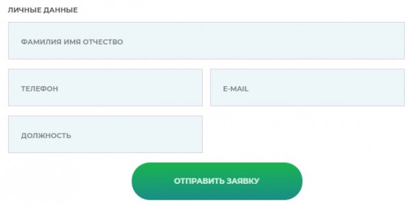 Личный кабинет Фармкомплект: регистрация, авторизация и какие функции предлагаются