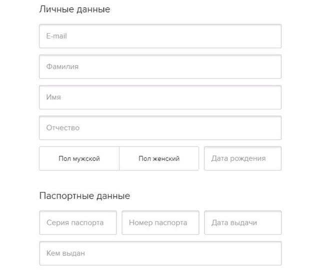 Как войти в личный кабинет Рево Плюс по номеру телефона и паролю Как войти в личный кабинет Рево Плюс по номеру телефона и паролю