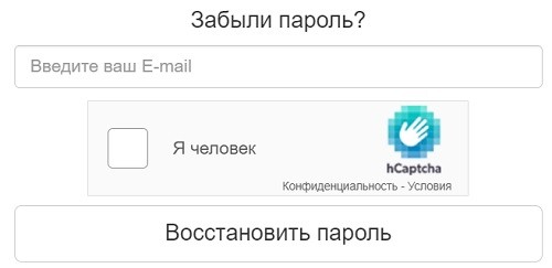 SMS-activate.ru: регистрация личного кабинета, вход, функционал