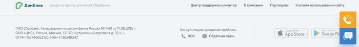 Как войти в личный кабинет Сбербанк Онлайн по номеру телефона, карты, логину и паролю Как войти в личный кабинет Сбербанк Онлайн по номеру телефона, карты, логину и паролю