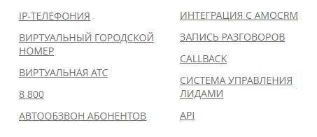 Личный кабинет Глобал Телеком: правила регистрации, преимущества компании