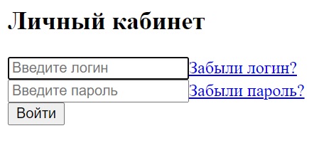 Личный кабинет Территория 42: инструкция для входа, возможности аккаунта