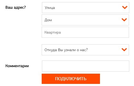 Личный кабинет АВК-ВЕЛЛКОМ: как зарегистрироваться и управлять услугами