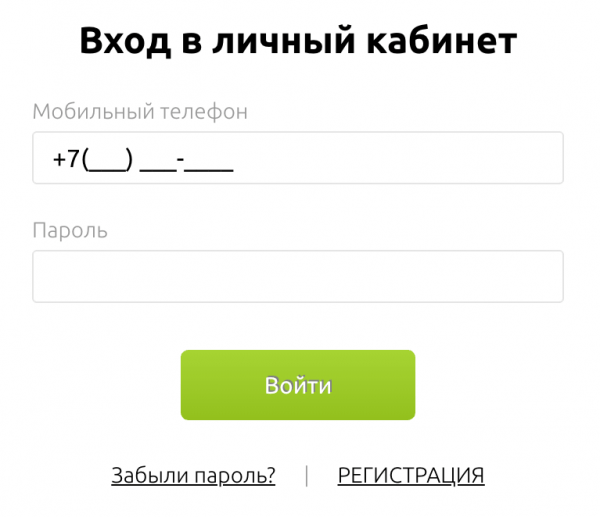 MangoMoney: вход в личный кабинет