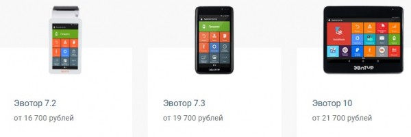 Личный кабинет клиента Платформы ОФД &ndash; регистрация, вход, особенности работы