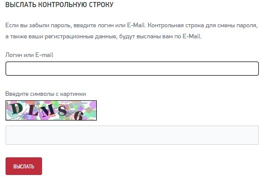 Личный кабинет на сайте tickets.spartak.com: инструкция по регистрации, функции аккаунта Личный кабинет на сайте tickets.spartak.com: инструкция по регистрации, функции аккаунта