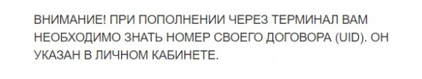 Личный кабинет Пульсар: инструкция для входа, возможности аккаунта