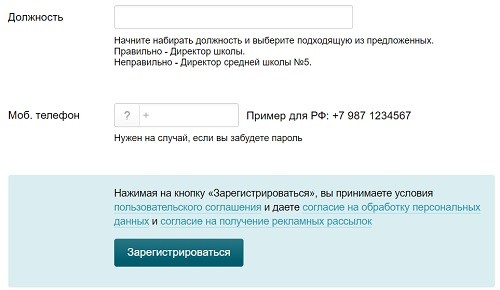 Вход в личный кабинет Бизнес.ру: пошаговый алгоритм, преимущества персонального профиля