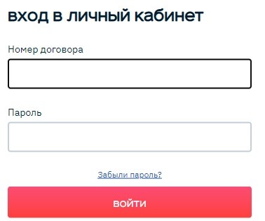 Личный кабинет Новотелеком: функции аккаунта, оплата услуг онлайн