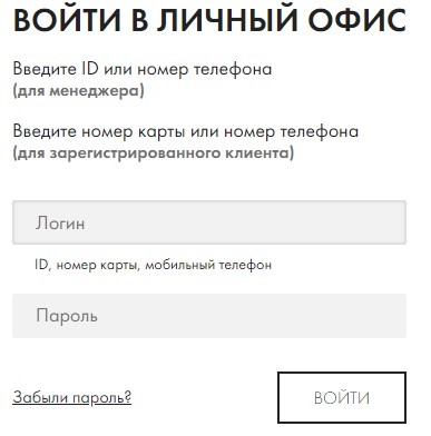 Личный офис на сайте НЛ Интернешнл: алгоритм регистрации, преимущества персонального профиля