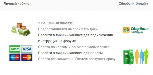 Личный кабинет Территория 42: инструкция для входа, возможности аккаунта