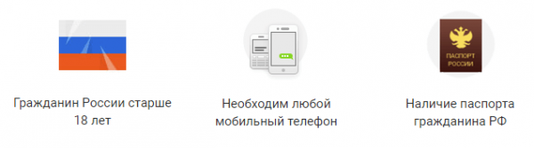 Екапуста займ личный кабинет Екапуста займ личный кабинет